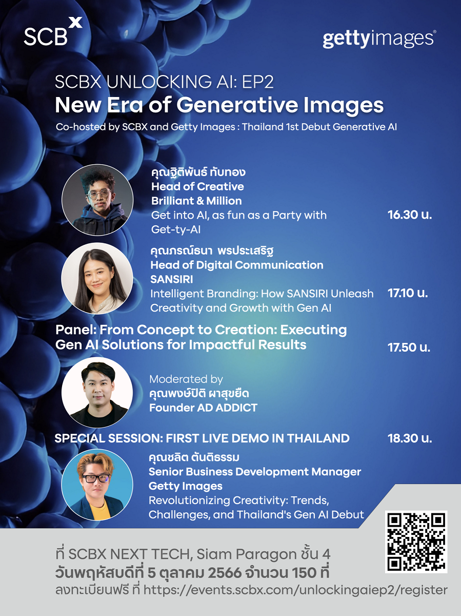 SCBX Unlocking AI: EP.2 New Era of Generative Images