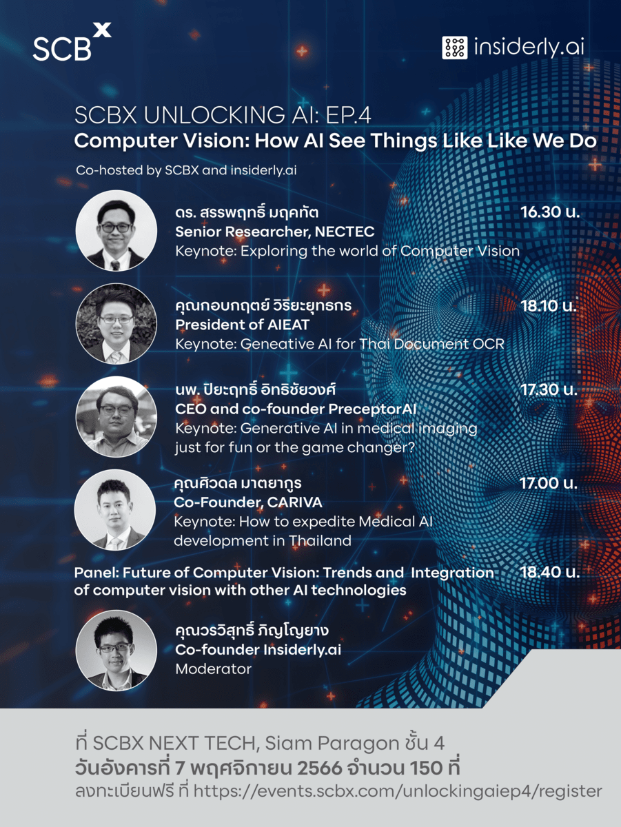 SCBX Unlocking AI: EP.4 Computer Vision: How AI See Things Like We Do