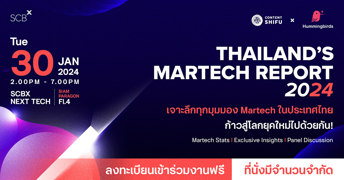 Thailand's Martech Report 2024 Press Conference